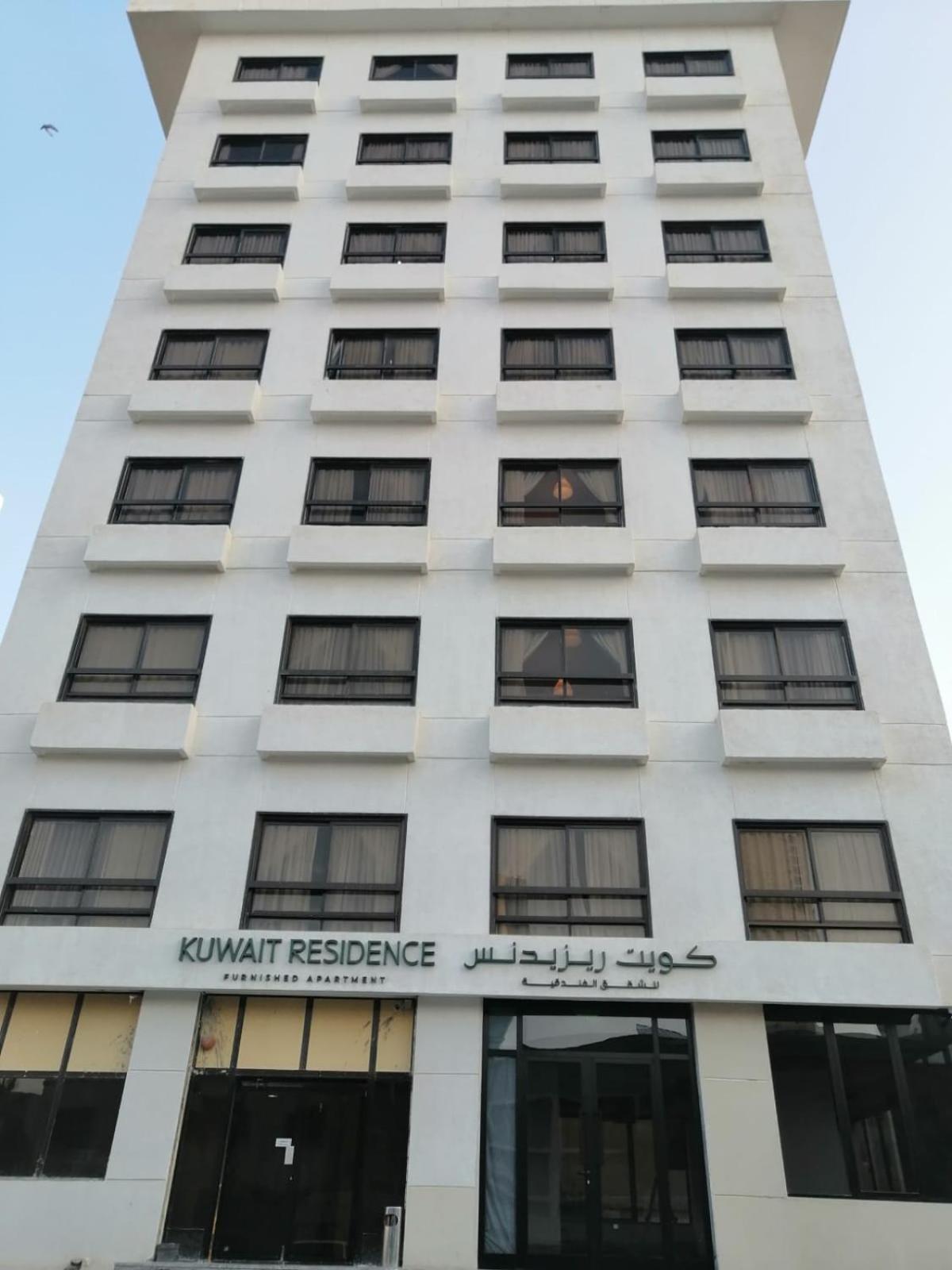 Kuwait Residence Kuwait City Bagian luar foto
